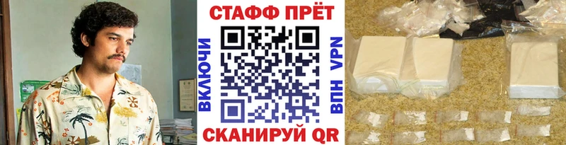 Как найти наркотики Елец APVP  COCAIN  Меф  Марихуана  ГАШ 
