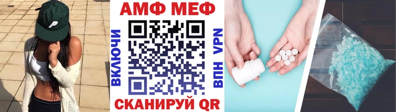 дарк нет как зайти сколько стоит MEGA ССЫЛКА Елец Амфетамин Розовый