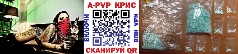 APVP СК КРИС Елец