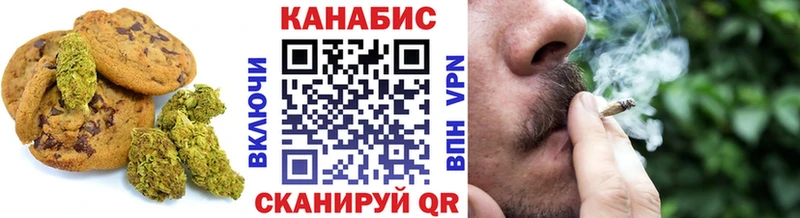 Cannafood марихуана  где найти   Елец 