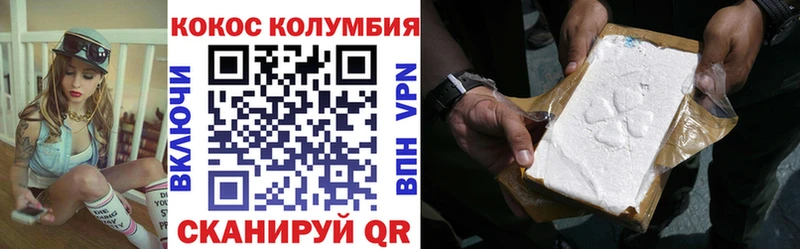 КОКАИН Эквадор  Елец 