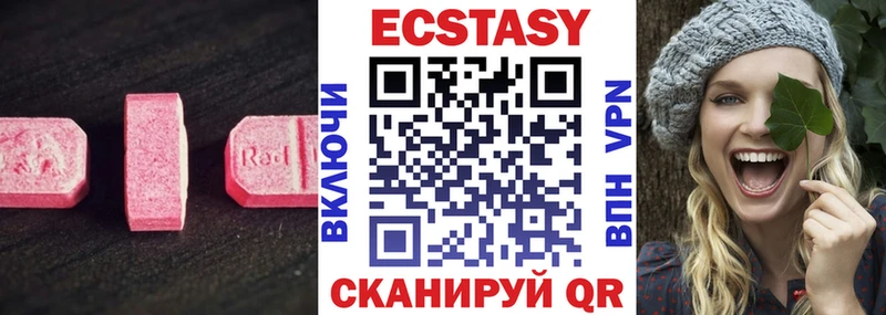 ЭКСТАЗИ mix ссылка на мегу рабочий сайт Елец