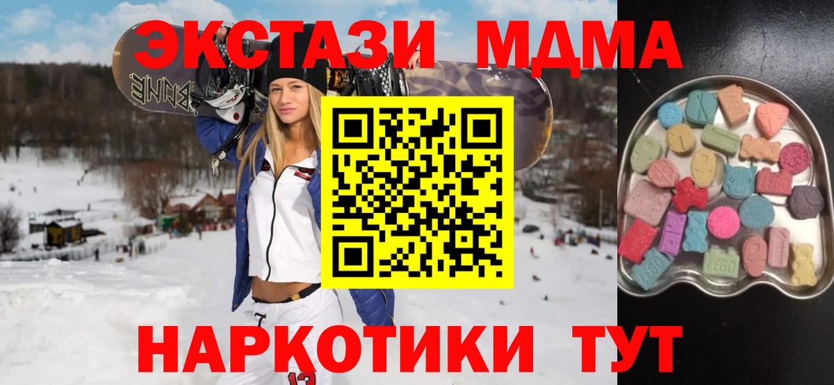 Елец  Ecstasy  Ecstasy диски  Вход с VPN  Ecstasy Cube 