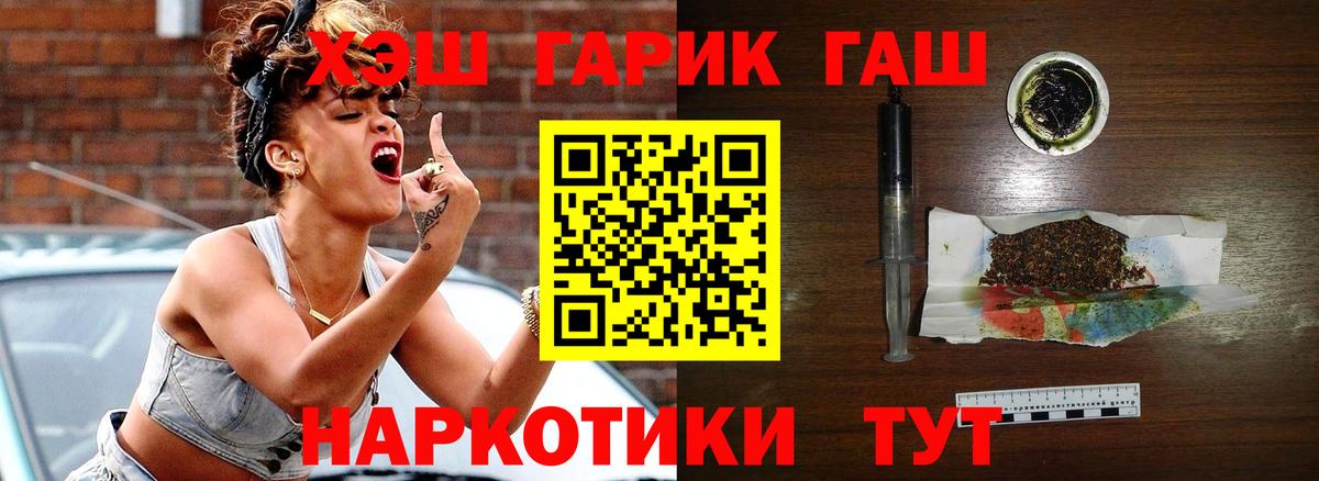 Псилоцибиновые грибы Елец