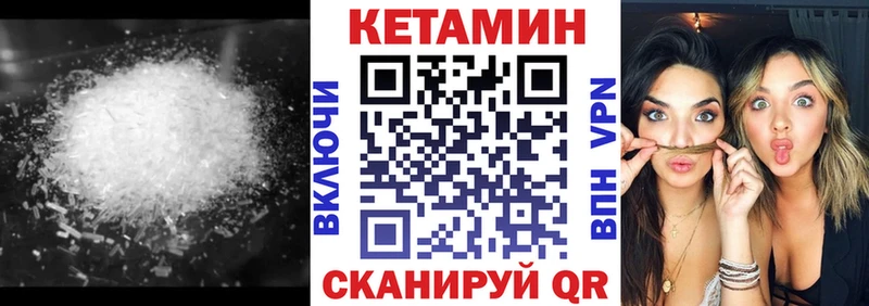 где купить наркоту  Елец  Кетамин ketamine 