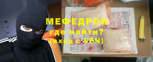 прущие крисы Волосово