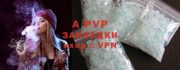 каннабис Волоколамск