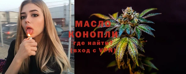 каннабис Волоколамск