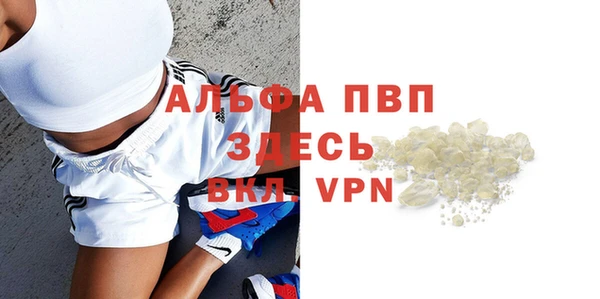 каннабис Волоколамск