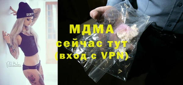 гашиш Володарск