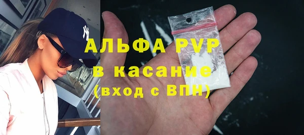 прущие крисы Волосово