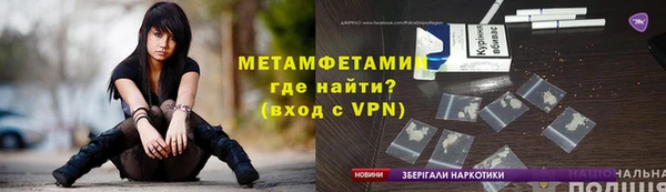 каннабис Волоколамск