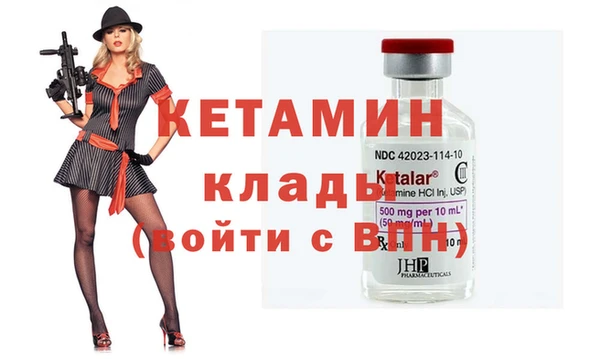 каннабис Волоколамск