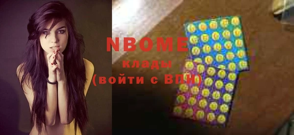 гашиш Володарск