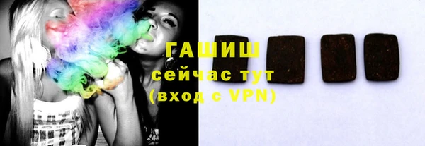 каннабис Волоколамск