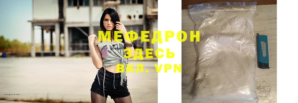 каннабис Волоколамск