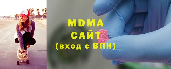 кокс Осинники