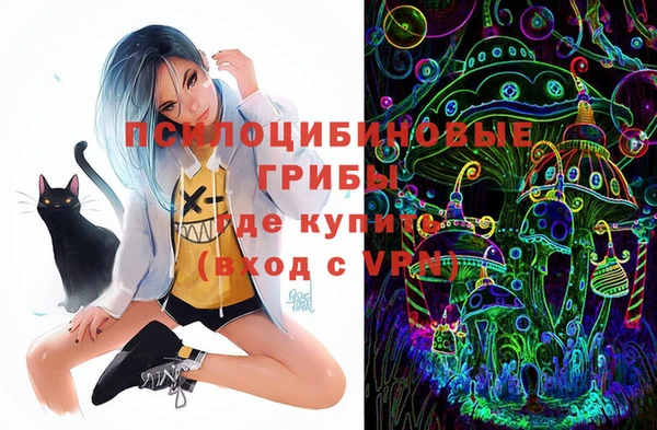 прущие крисы Волосово