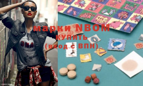 каннабис Волоколамск