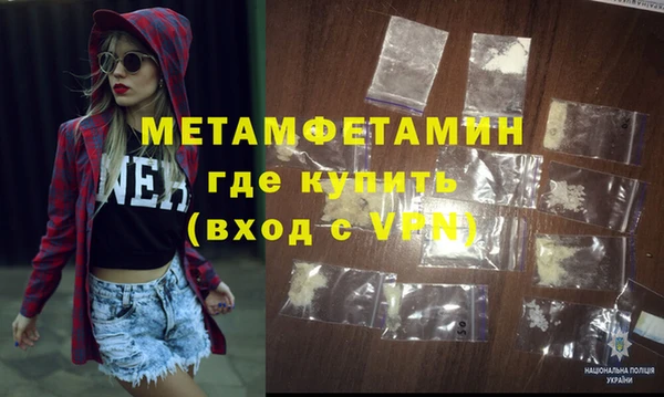 прущие крисы Волосово