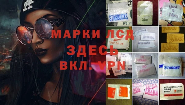гашиш Володарск
