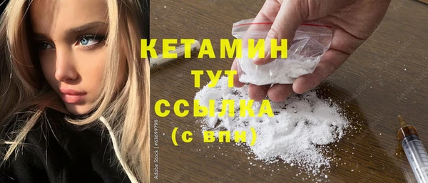 каннабис Волоколамск