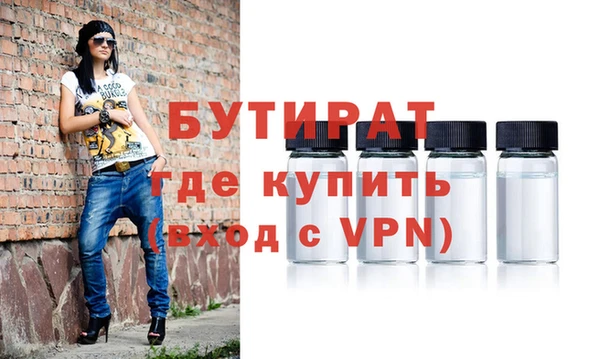 прущие крисы Волосово