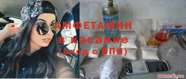 каннабис Волоколамск