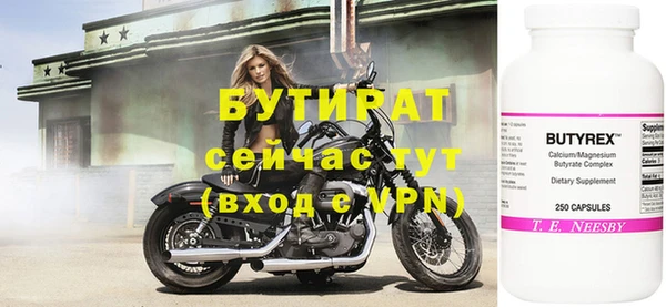 гашиш Володарск