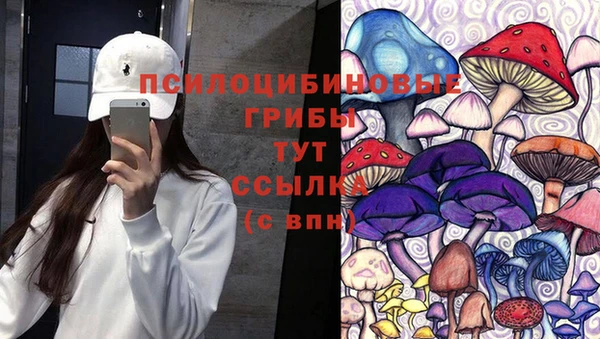 каннабис Волоколамск