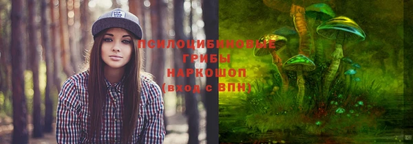 каннабис Волоколамск