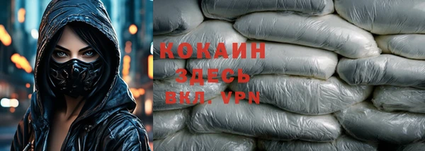 гашиш Володарск