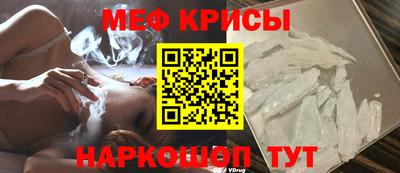 трава Кунгур