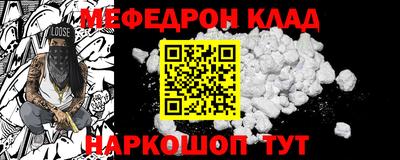 mdma Кулебаки
