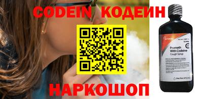 трава Кунгур