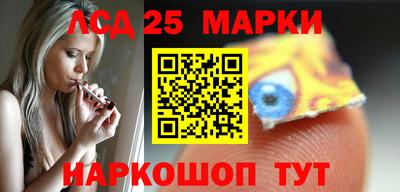 трава Кунгур