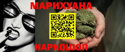 трава Кунгур