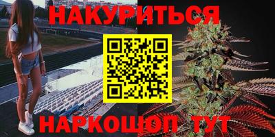 трава Кунгур