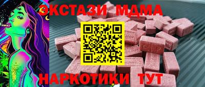 трава Кунгур