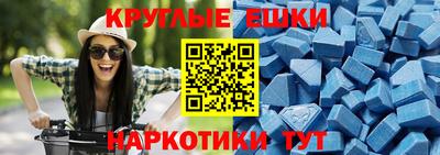 трава Кунгур