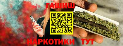 трава Кунгур