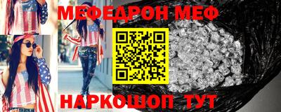 трава Кунгур