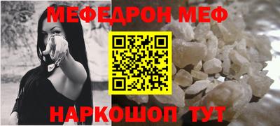 трава Кунгур