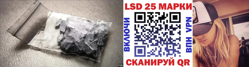 LSD-25 экстази кислота  как найти   Елец 