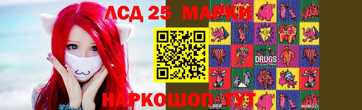 КОКАИН  Елец  Марихуана  Вход с VPN  Меф МЯУ МЯУ кристаллы  Cocaine  Гашиш 