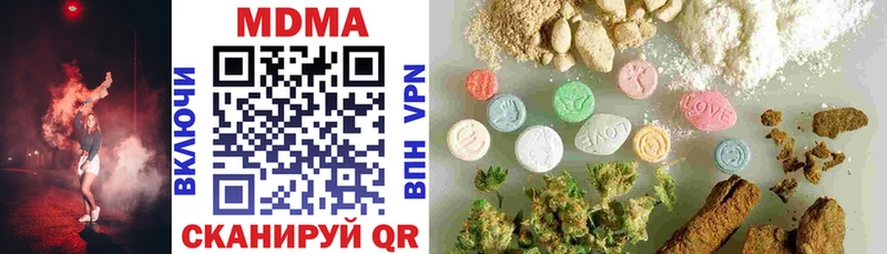 МДМА VHQ Елец