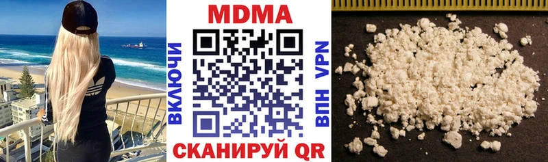 МДМА VHQ Елец