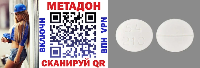 МЕТАДОН VHQ  маркетплейс Telegram  Елец  где можно купить  