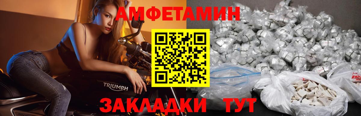 Елец  Первитин  Вход с VPN  МЕТАМФЕТАМИН пудра  МЕТАМФЕТАМИН пудра 