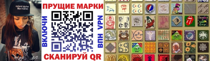 Марки 25I-NBOMe 1,8мг  Елец 